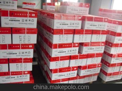 兗州市亮點(diǎn)紙制品銷售 專業(yè)A4辦公復(fù)印紙批發(fā)零售廠家直銷，圖片大全展示