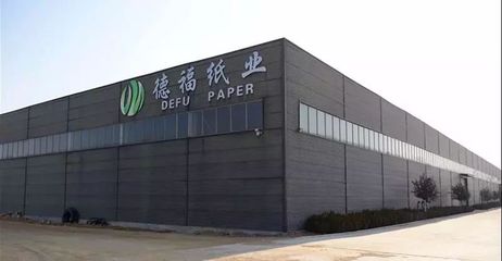 骨干企業強勁發力 引領紅河紙制品產業邁向新高地